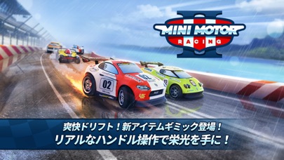 ミニモレーシング2 ドリフトrcカー 最新情報で攻略して遊びまくろう Ios Android リリース 攻略 リセマラ 新作スマホゲームが配信開始 スマホゲームアプリ情報