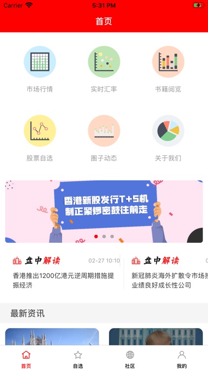 拉伯配资-股票行情APP