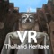 VR Experience is a visual exploratory of World Heritage