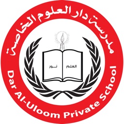 Dar Al Uloom Private School