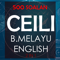 App Icon for CEILI Exam - BMelayu & English App in Malaysia IOS App Store