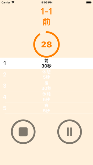 HIIT-Workouts-Pro(圖6)-速報App