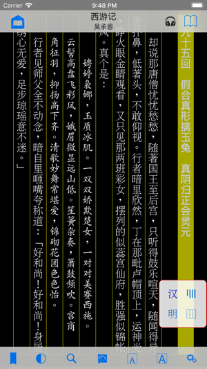 ShuBook 2P 書僕(圖2)-速報App