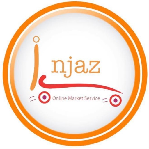 Injaz Shop