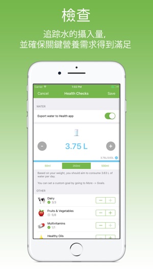 MooveFit 減肥寶 Calorie & Weight(圖4)-速報App