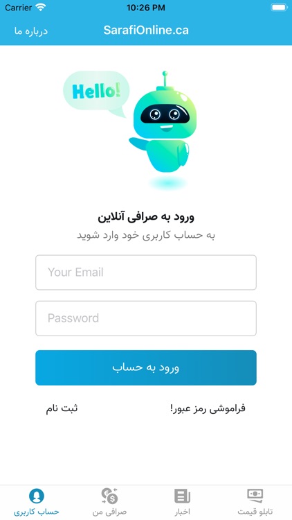 Sarafi Online screenshot-4