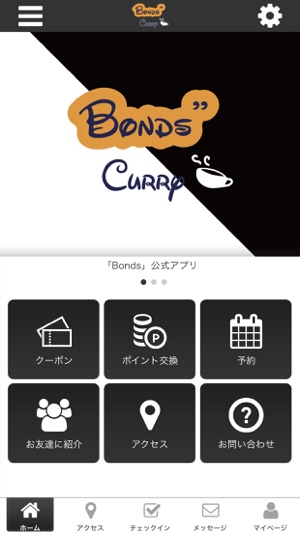 Bonds 公式アプリ(圖1)-速報App