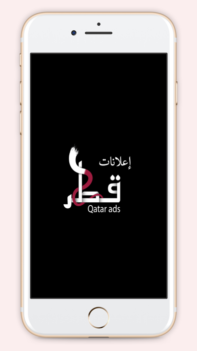 How to cancel & delete AdsQat إعلانات قطر from iphone & ipad 1