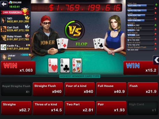 DH Texas Poker screenshot 2