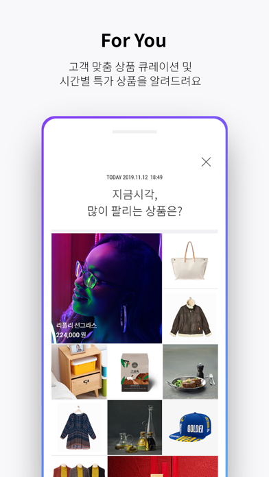 갤러리아몰 : 모바일로 만나는 갤러리아 백화점 screenshot 3