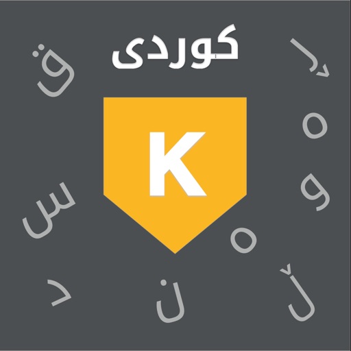 iKey - Kurdish Keyboard