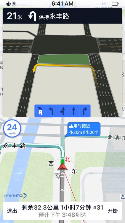 导航零号