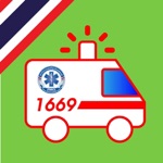 EMSCertified