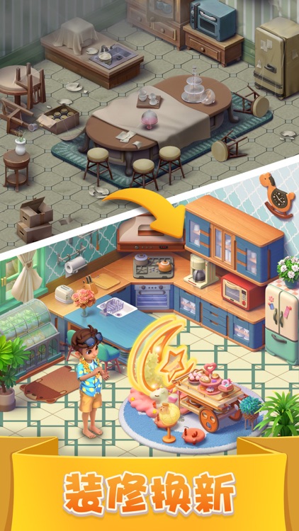 宾果消消消® screenshot-3