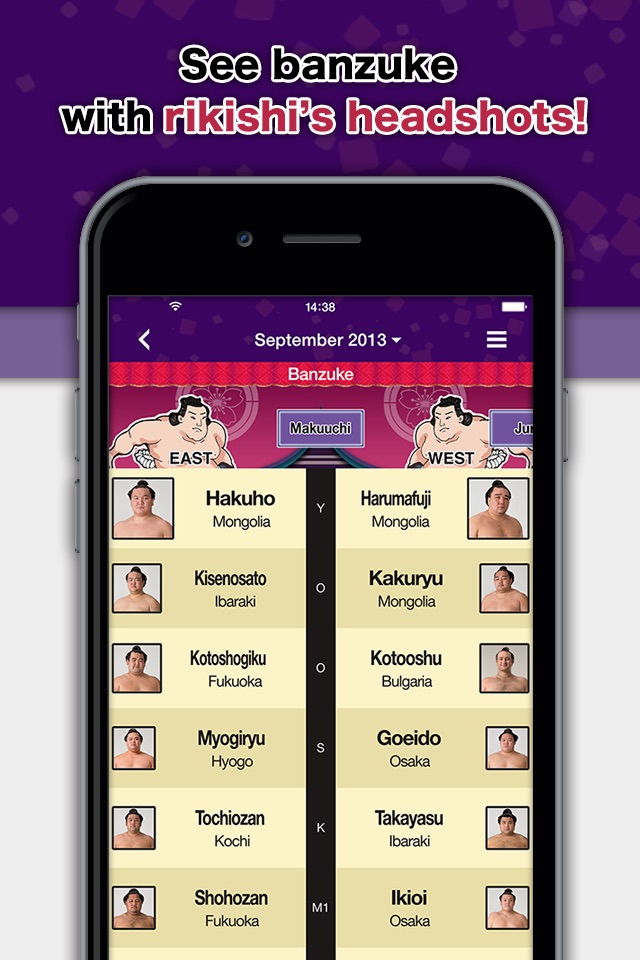 Grand Sumo Official App screenshot 3