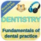 Get + 3000 Quiz & Concepts related to Dentistry: Fundamentals of dental practice