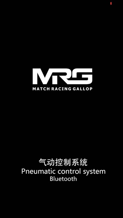 MRG-气动 screenshot 2