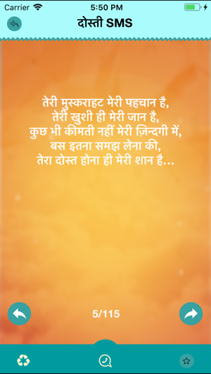 Hindi Status Shayari SMS 2019(圖5)-速報App