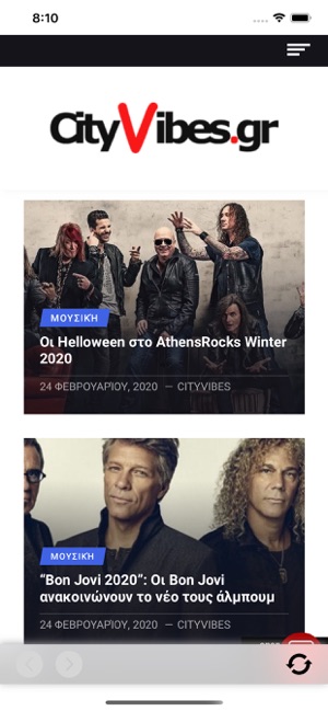 CityVibes.gr(圖2)-速報App