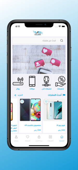 KHALED TELECOM(圖1)-速報App