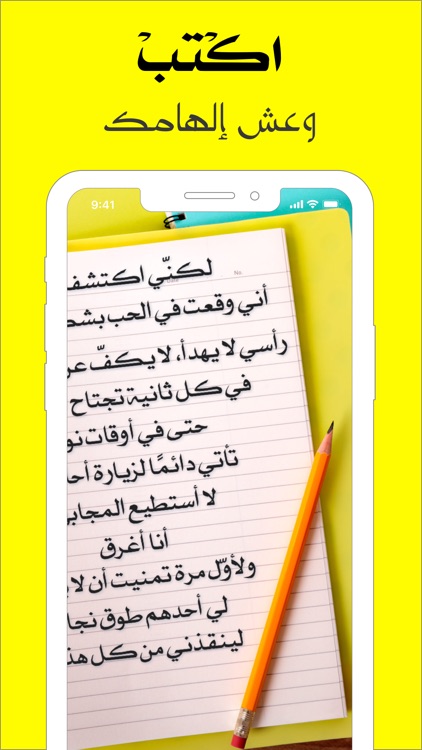 كتابة على الصور screenshot-4