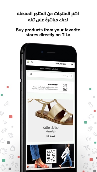 TiLa Online Shop - تيله للتسوق screenshot 3