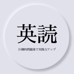 エイドク