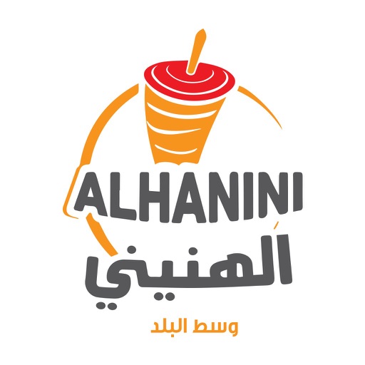 ALHanini