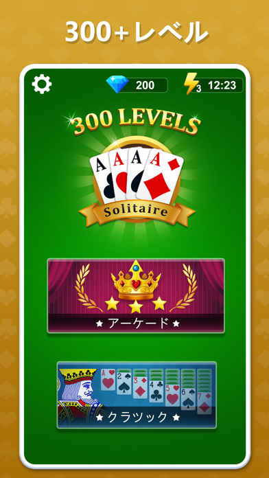 screenshot of Solitaire Classic: Card 2020 4