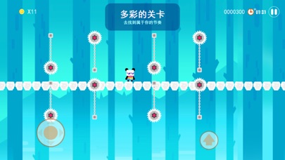 熊猫大冒险-疯狂冲冲冲 screenshot 4