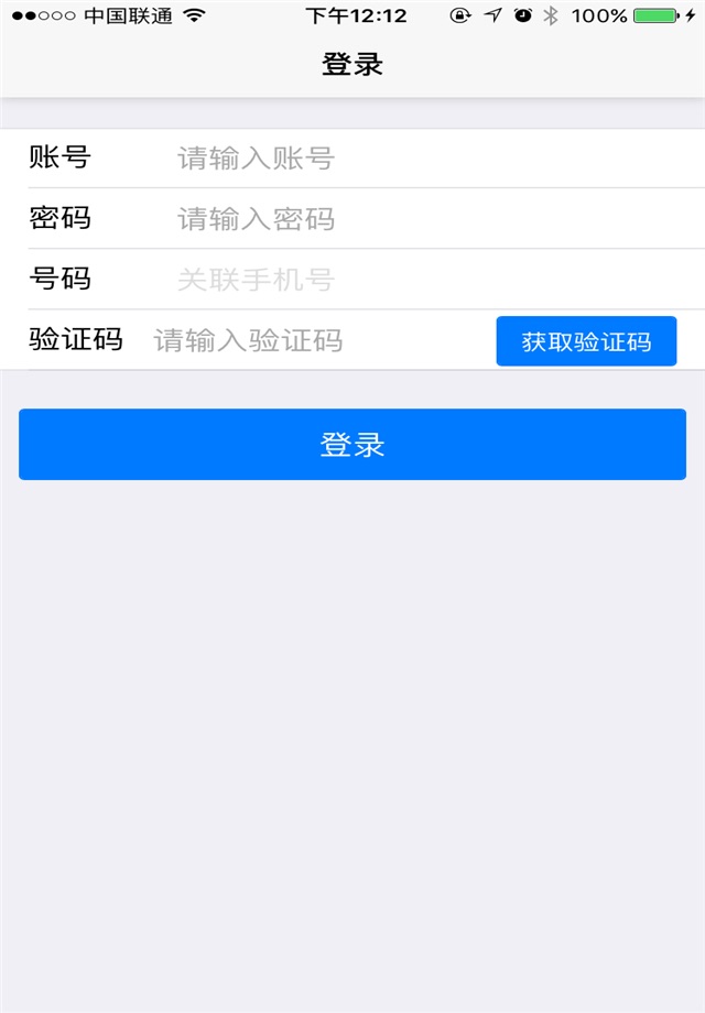 公牛电商平台 screenshot 2