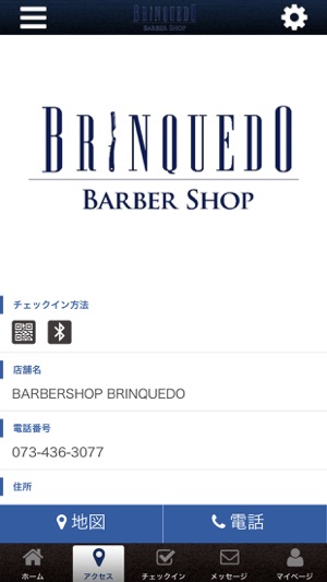 BARBERSHOP　BRINQUEDO(圖4)-速報App