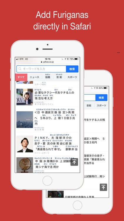 Yomiwa - Japanese Dictionary screenshot-3