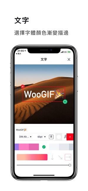 WooGIF-GIF動圖表情包製作器(圖4)-速報App