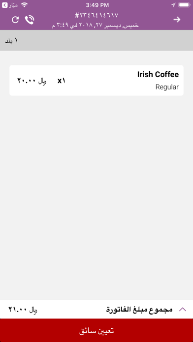 mstodaa-myar-ipad-screen-shot-4