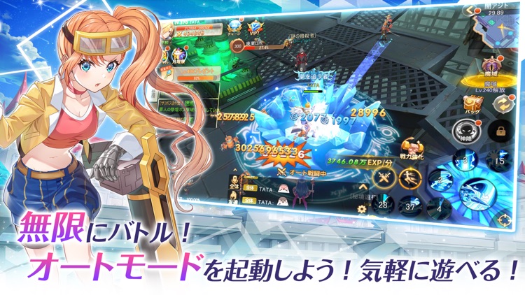 ラストエトワール:自由への軌跡 screenshot-3