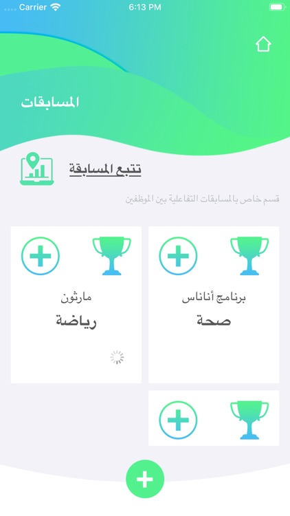 ريادة