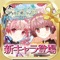 家庭用人気RPG「アトリエ」シリーズ