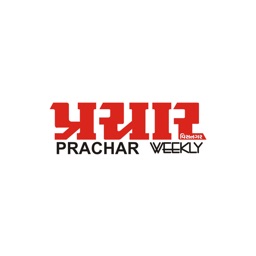 Prachar Weekly