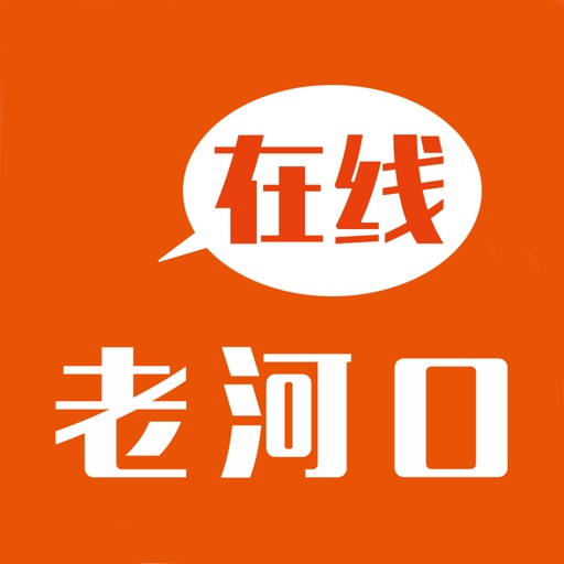 老河口在线APP