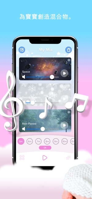 Musicalm Parents(圖1)-速報App