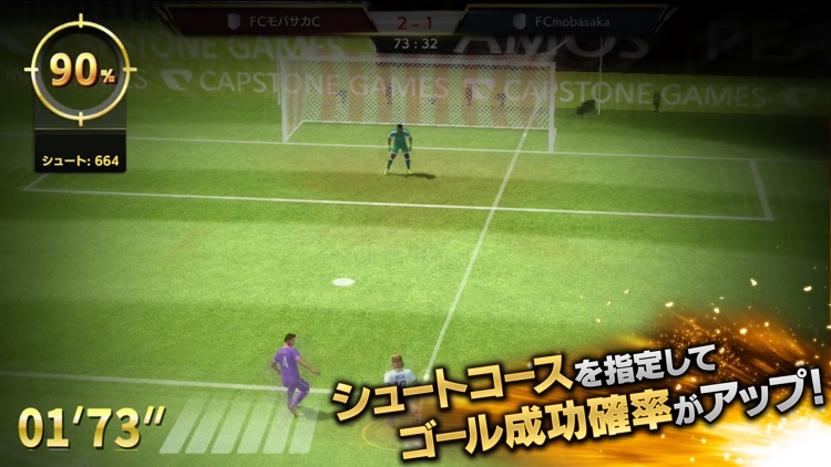 モバサカ CHAMPIONS MANAGER