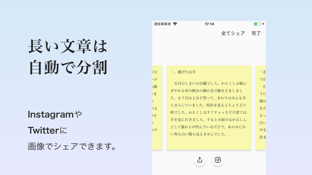 Fusen notes(圖2)-速報App