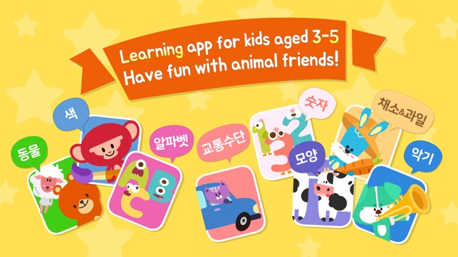 Animal Friends!(圖1)-速報App