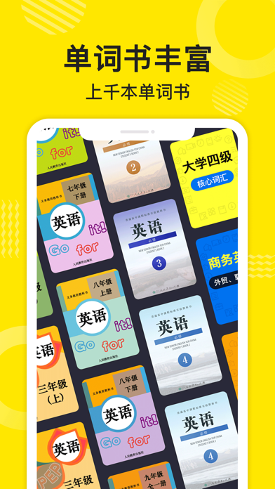 傻瓜英语-记单词宝藏app screenshot 3