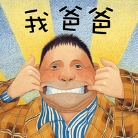 绘本故事之我爸爸 pour PC