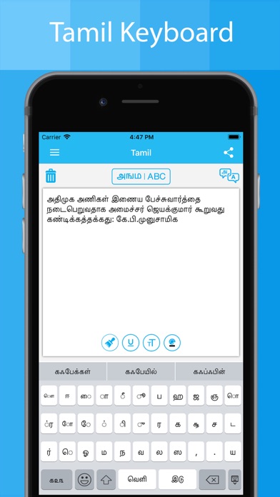 How to cancel & delete Tamil Keyboard - Type in Tamil from iphone & ipad 2