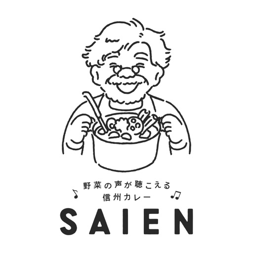 ＳＡＩＥＮ　野菜の声が聴こえる信州カレー