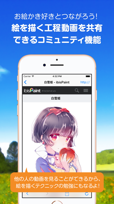 アイビスペイント Iphone最新人気アプリランキング Ios App