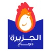 Al Jazeera Chicken